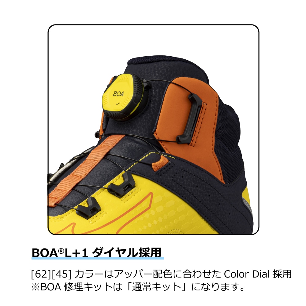 【よこぽか】①ADDAY (アディ) W150 ミズノ直営店限定】オールマイティ TDII 81H BOA(ダイヤル