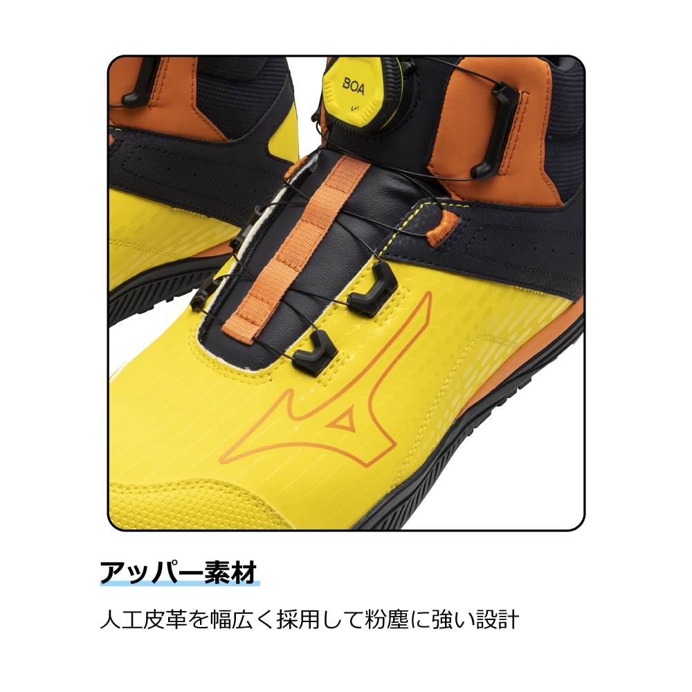 ミズノ直営店限定】オールマイティ TDII 81H BOA(ダイヤル