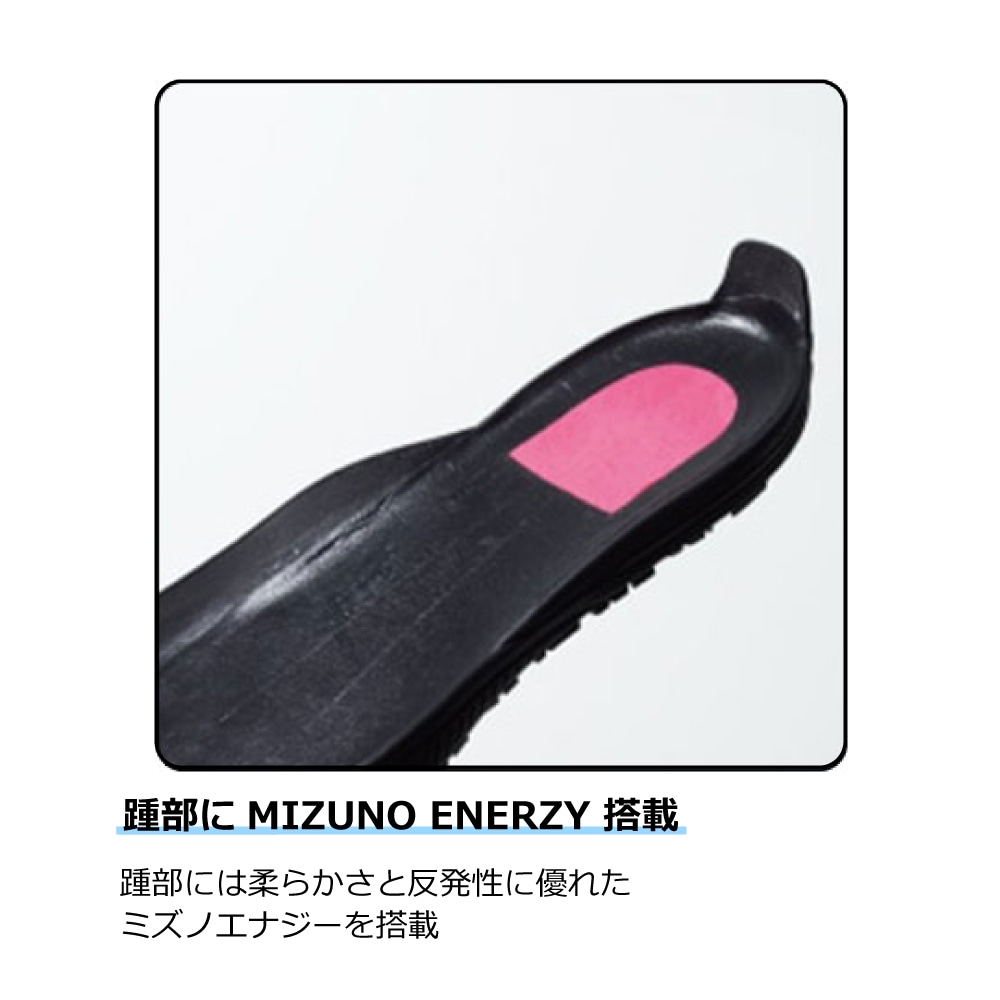 ミズノ直営店限定】オールマイティ TDII 81H BOA(ダイヤル