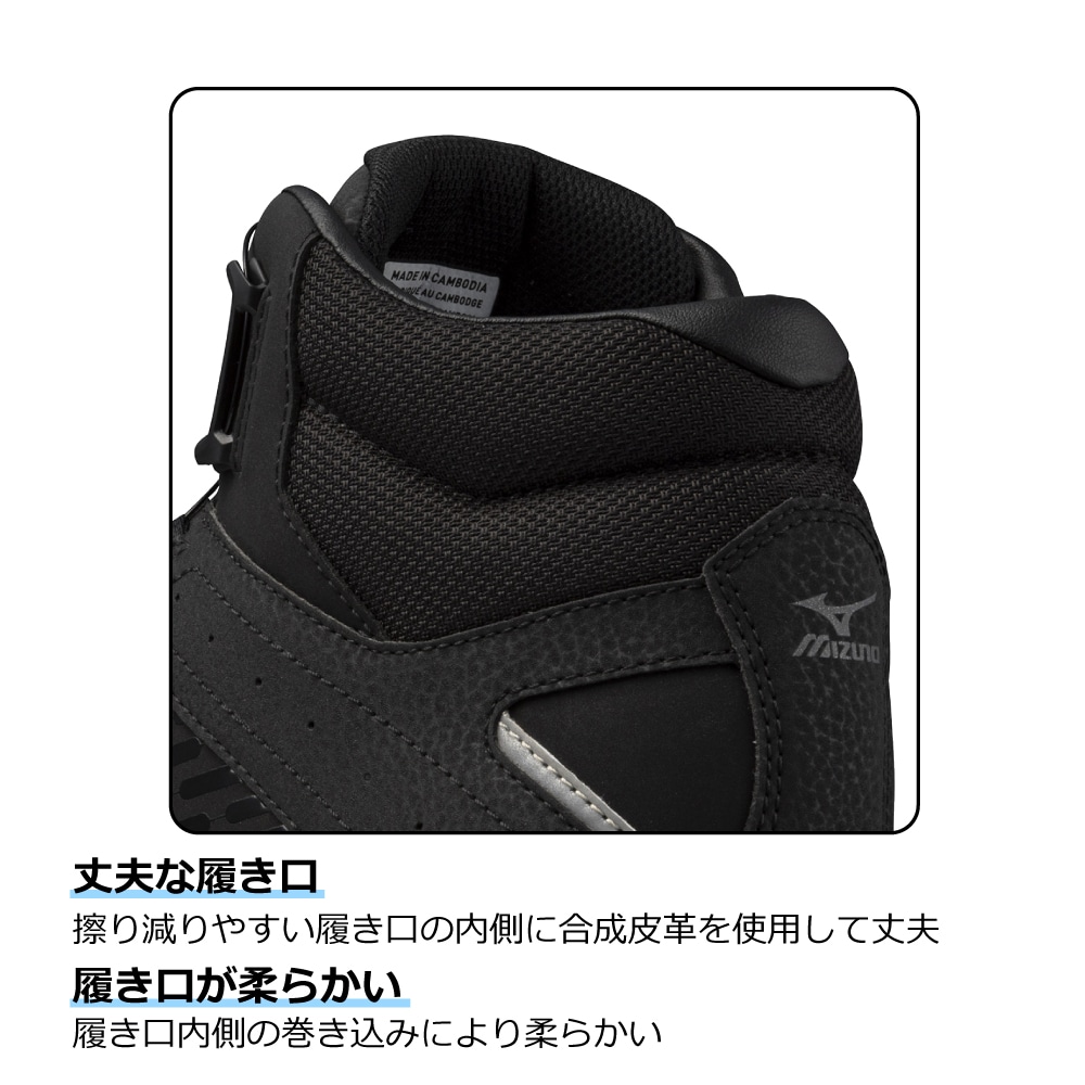 ミズノ直営店限定】オールマイティ TDII 81H BOA(ダイヤル