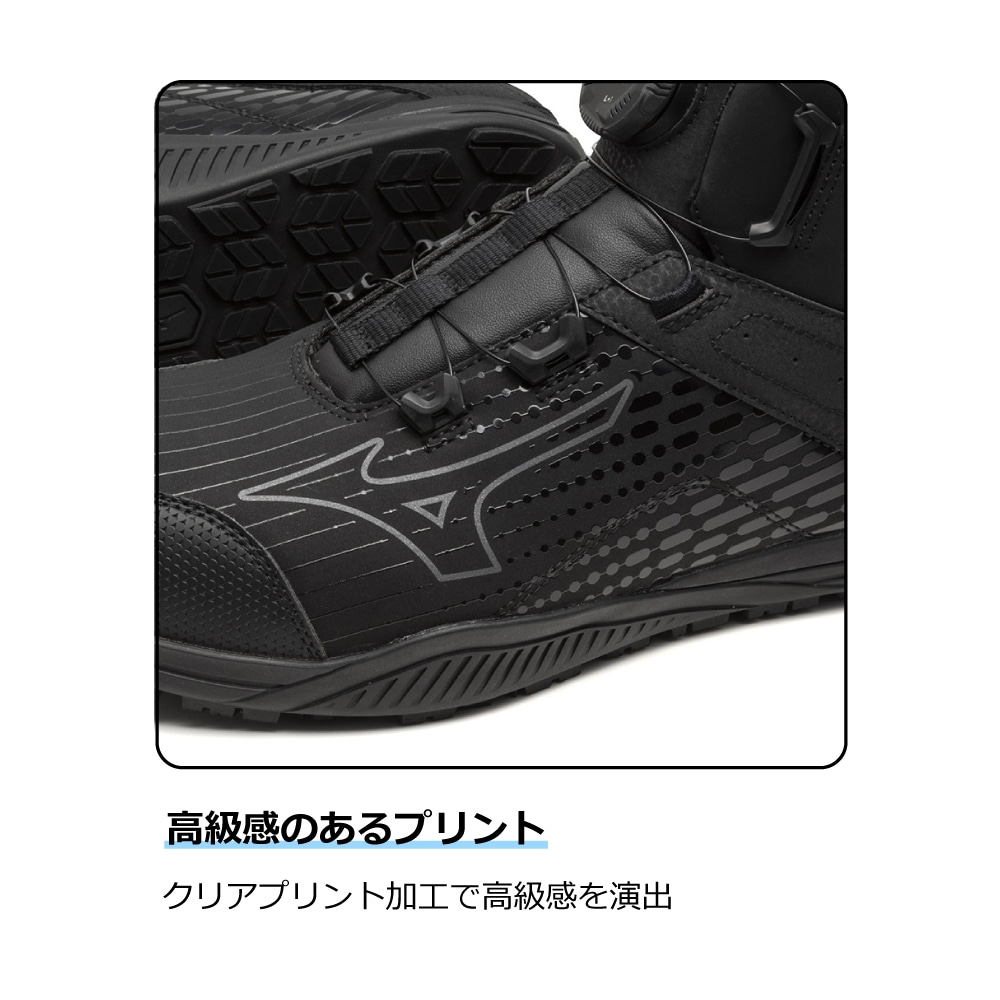 ミズノ直営店限定】オールマイティ TDII 81H BOA(ダイヤル