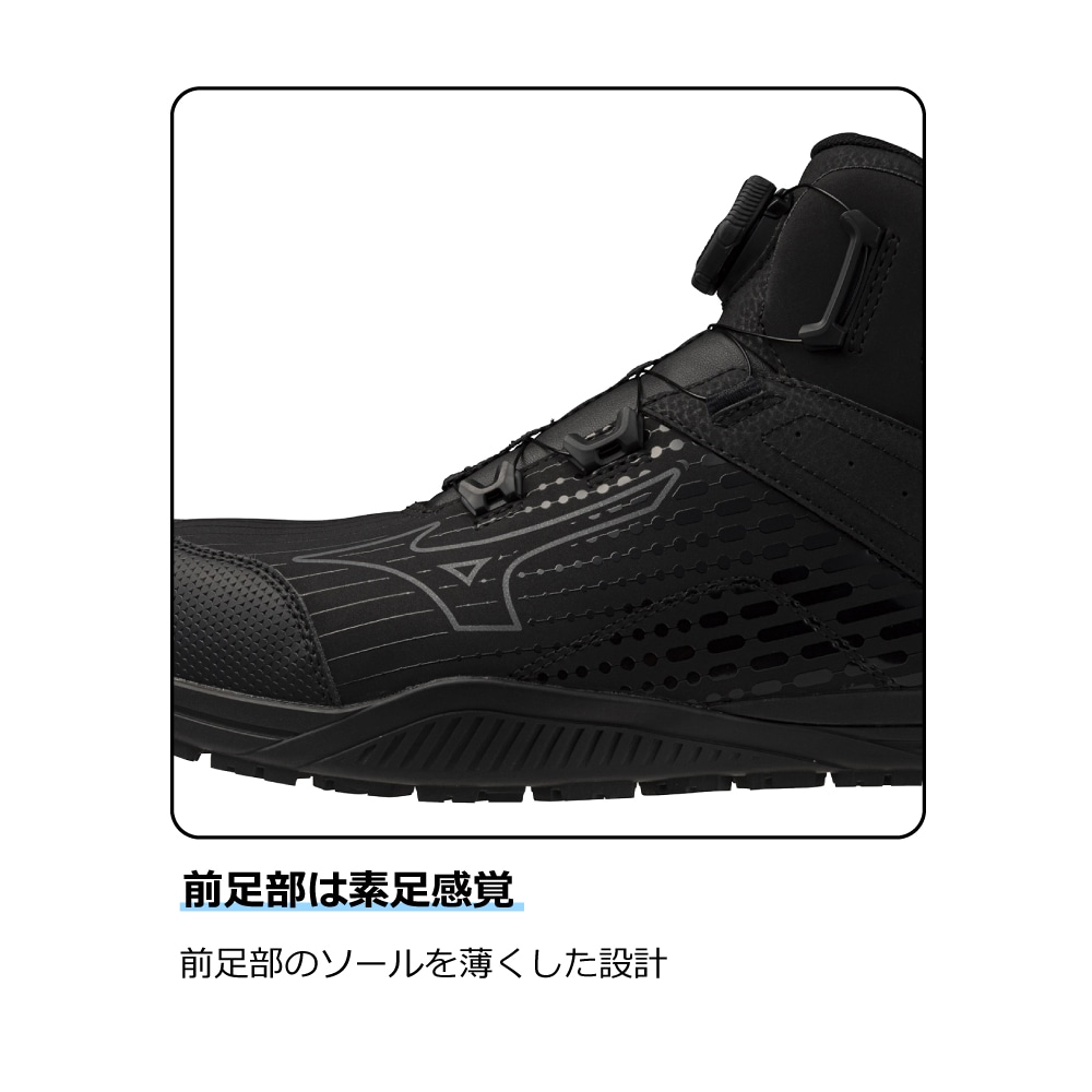ミズノ直営店限定】オールマイティ TDII 81H BOA(ダイヤル