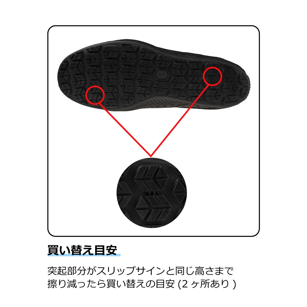 ミズノ直営店限定】オールマイティ TDII 81H BOA(ダイヤル
