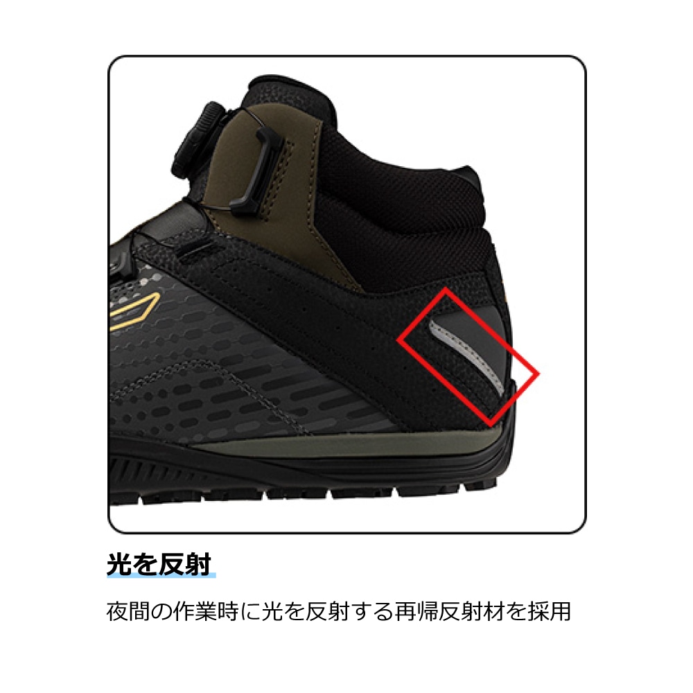 ①ミズノ安全靴 オールマイティTDⅡ81H BOA25.5cm オールマイティ TDII 81H BOA(ダイヤル／ハイカット／ワーキング