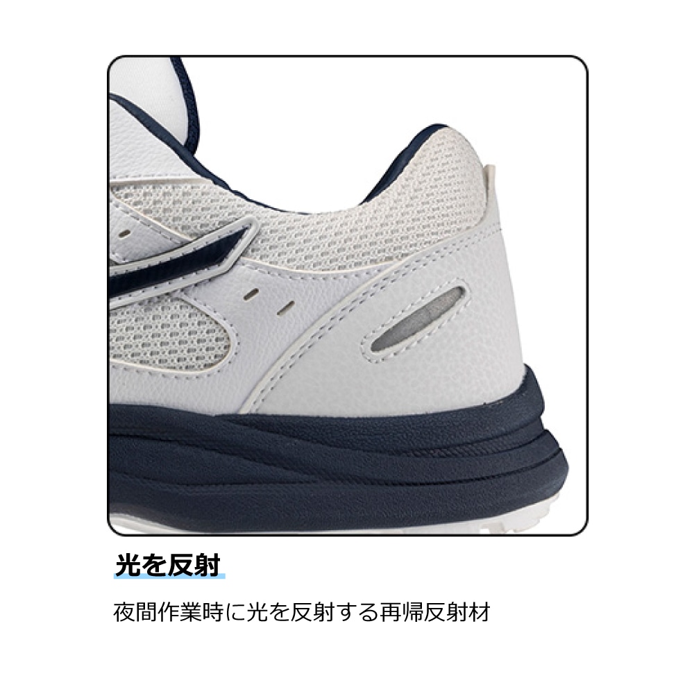 オールマイティLSIII 11L(紐／ローカット／ワーキング)|F1GA2600