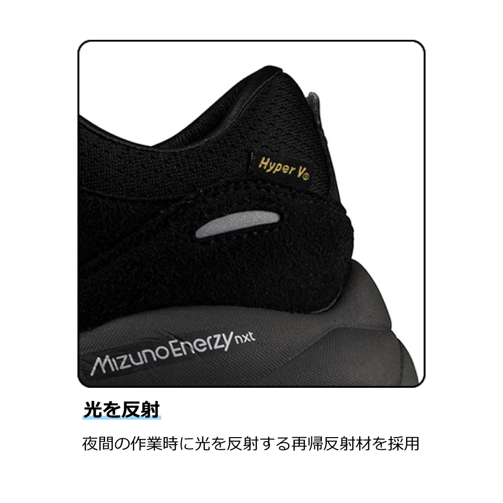 ミズノ公式オンライン限定】オールマイティHV 11L(紐／ローカット