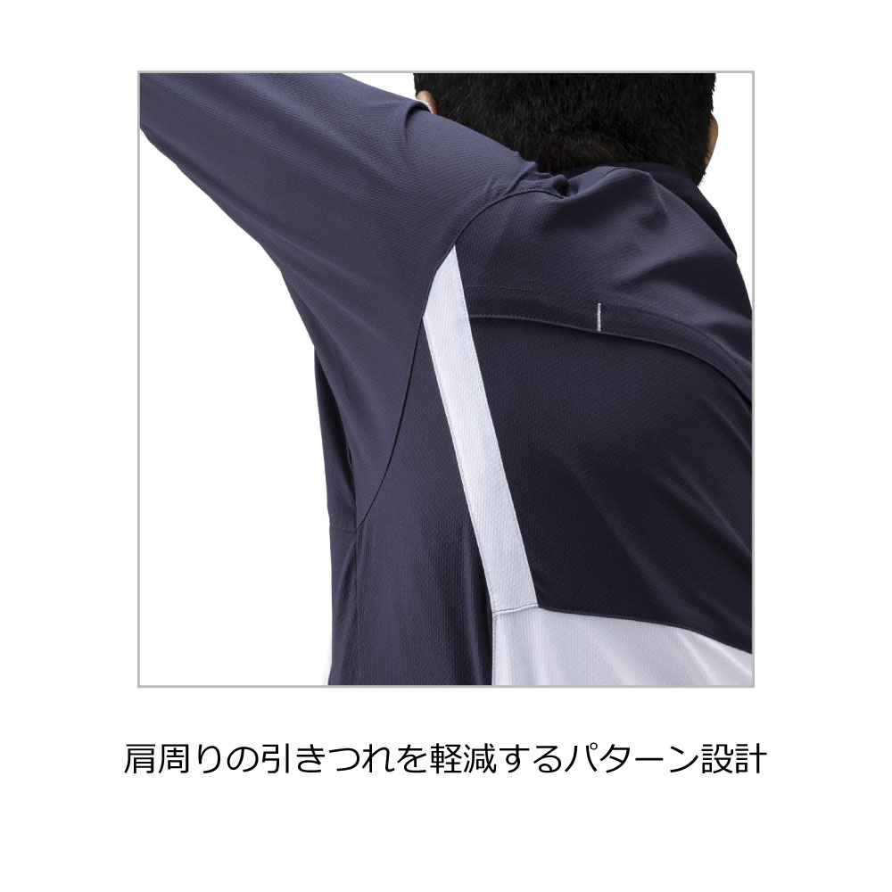 ワークジャケット ストレッチ(ネーム刺繍対応／制電／春夏用