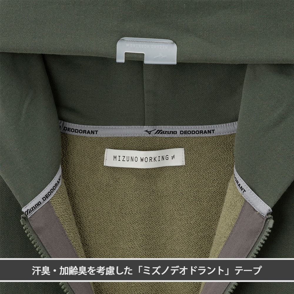 ミズノ公式オンライン限定】ジップアップフーディスウェット