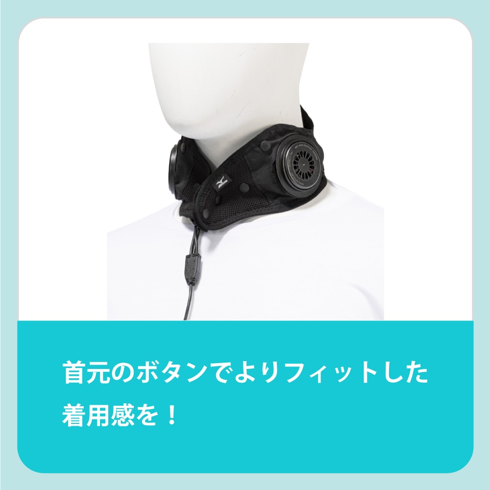 猛暑対策】アイスタッチデバイス ネック／ペルチェ(デバイス