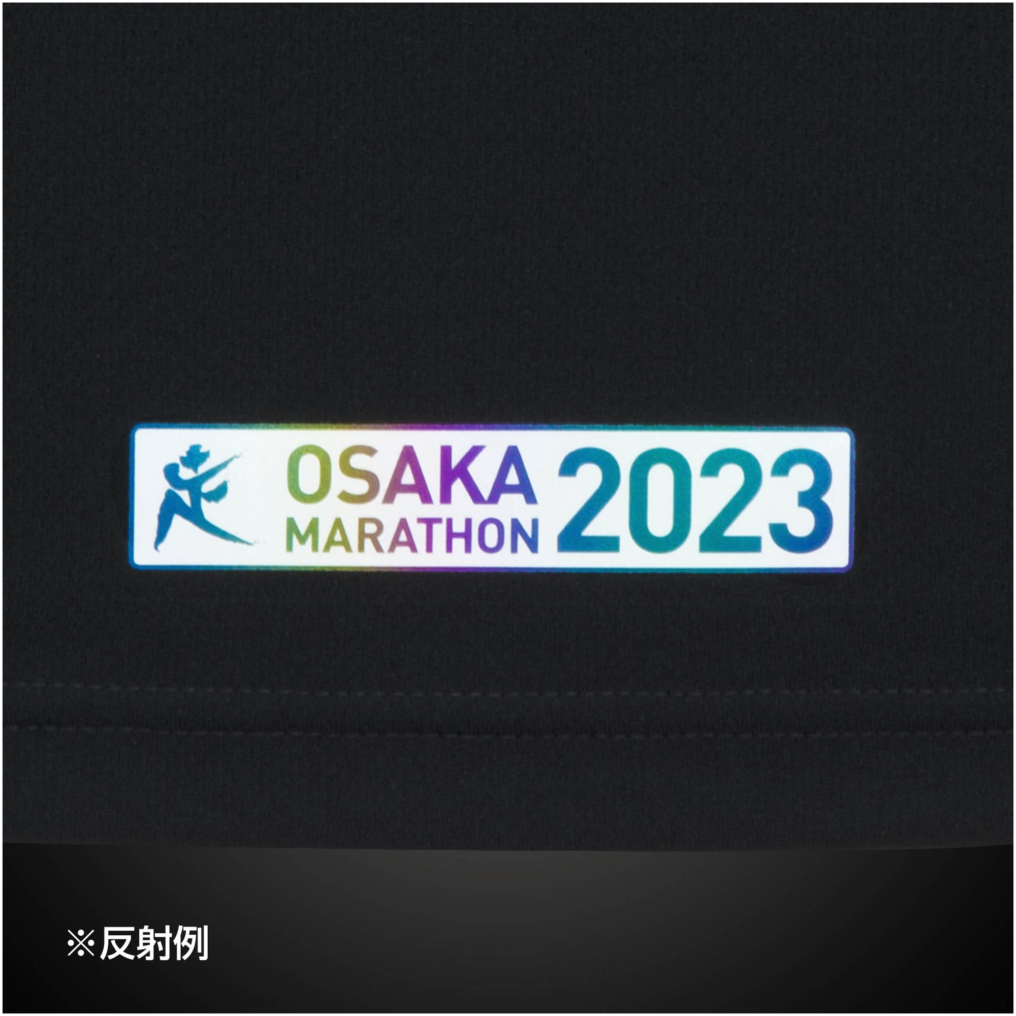大阪マラソン2023】大会記念Tシャツ(オーロラ)|J2MAAY55|大阪