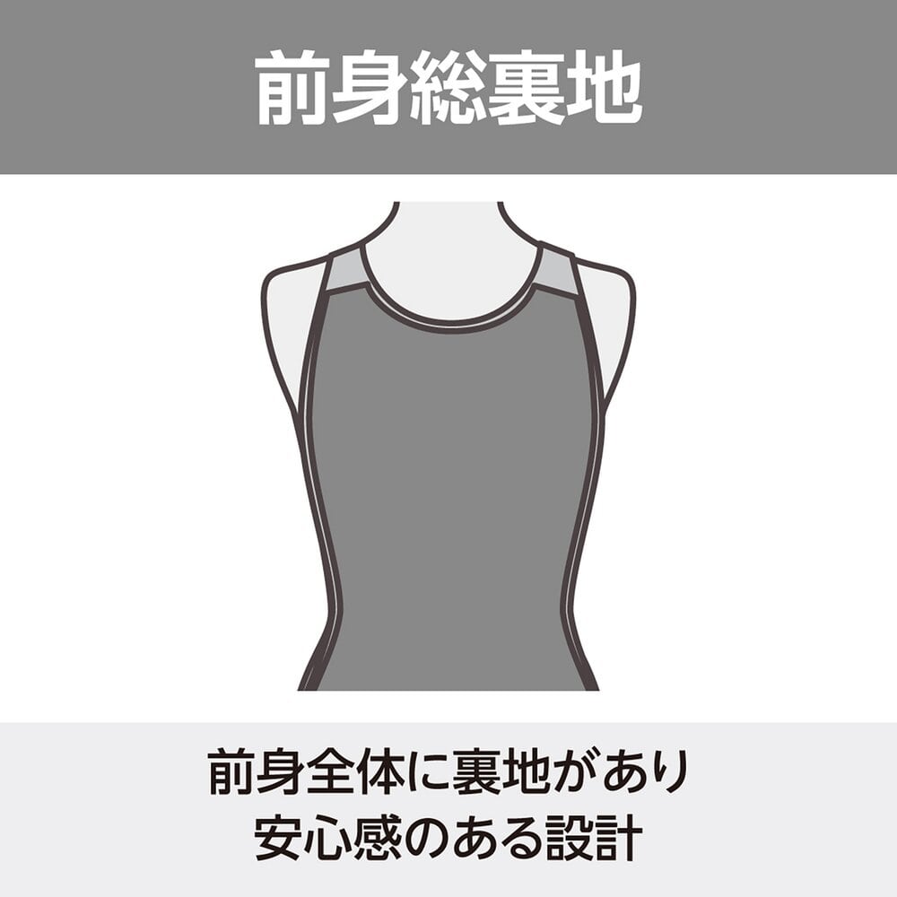 アクアフィットネス用トップス(めくれにくいボタン付)|N2JAC372