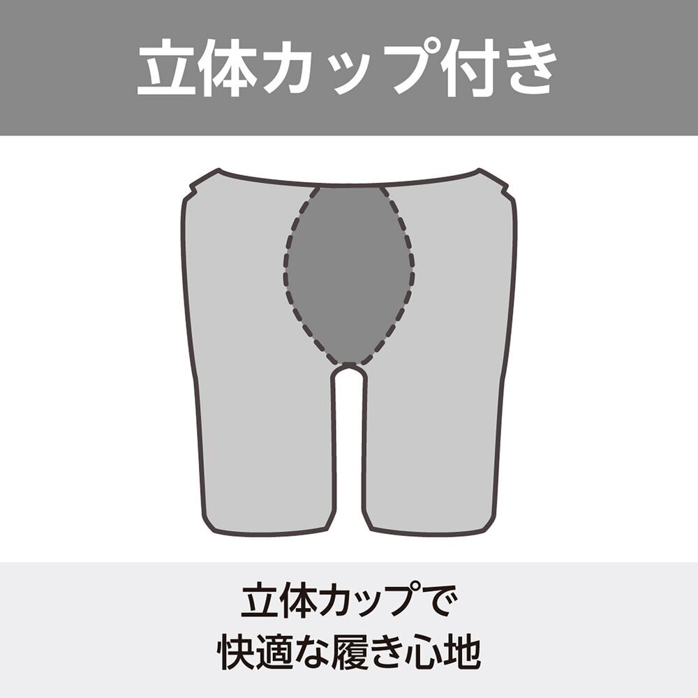 ふんわりライト】アクアフィットネス用ハーフスパッツ(立体カップ付