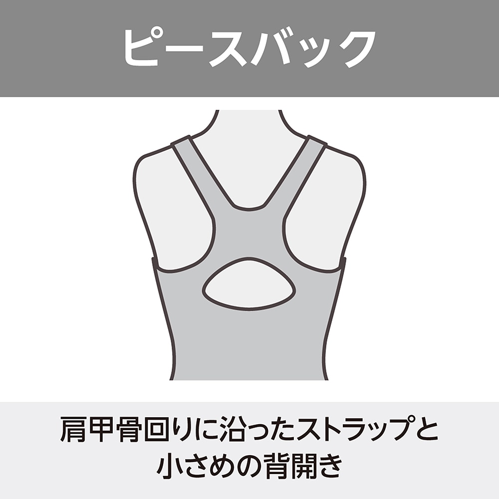 ミズノ　イージースイム水着　EZ スイム　浮力5倍　新品でМサイズです！ 🏊‍♀️一度着たら好きになる！ ＼浮力5倍※のサポートスイム