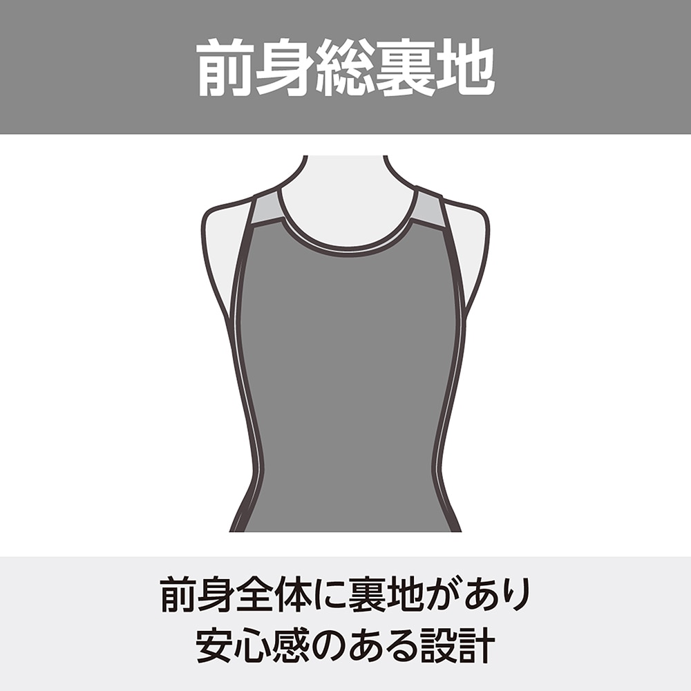 アクアフィットネス用セパレーツ(ボタン付)|N2JGB602