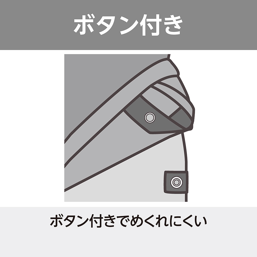 アクアフィットネス用セパレーツ(めくれにくいボタン付)|N2JGC843