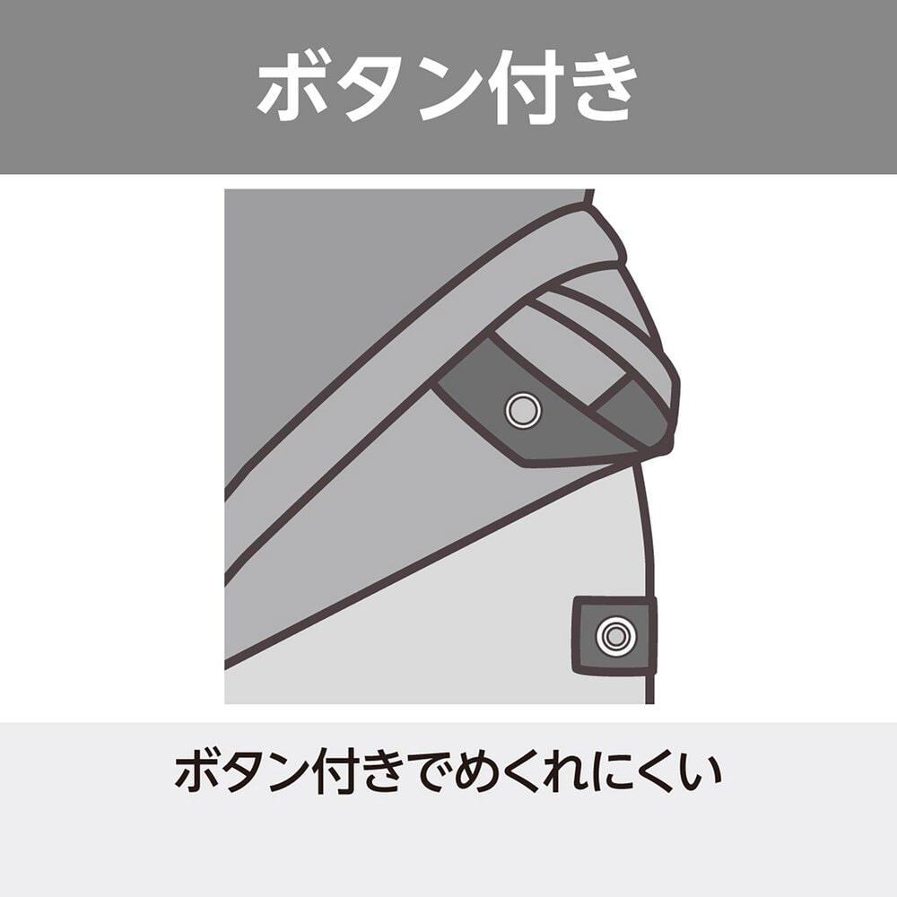 アクアフィットネス用セパレーツ(めくれにくいボタン付