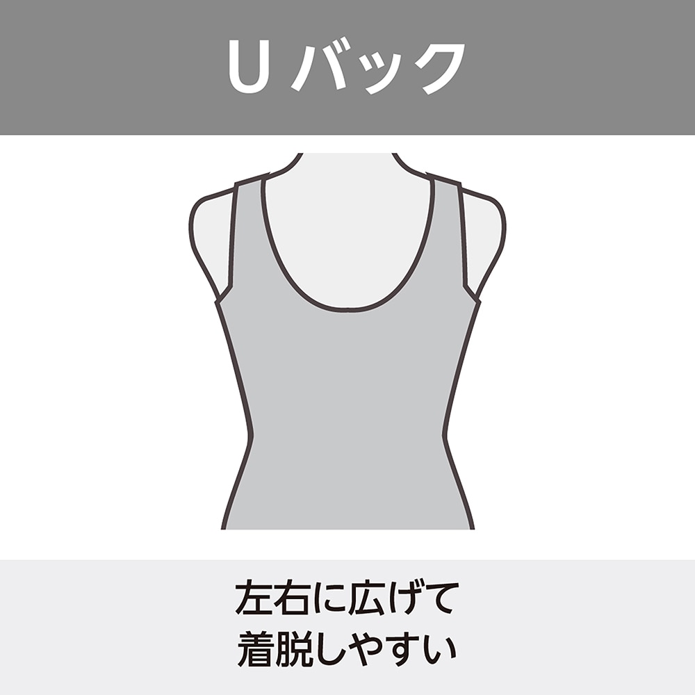 アクアフィットネス用セパレーツ(めくれにくいボタン付