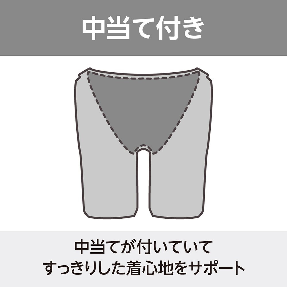 競泳練習用スーパーショート|N2MBC483|競泳水着|スイム|ミズノ公式