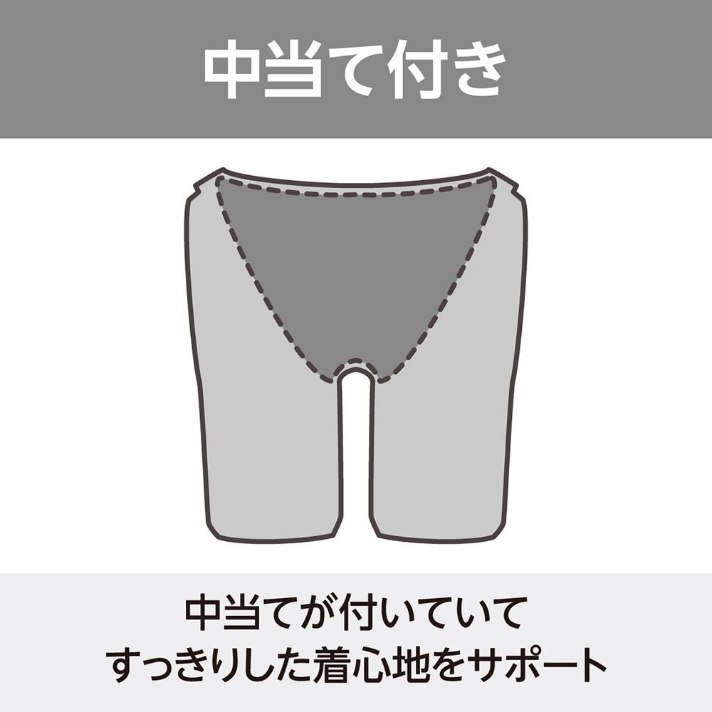 競泳練習用スーパーショート|N2MBC572|競泳水着|スイム|ミズノ公式