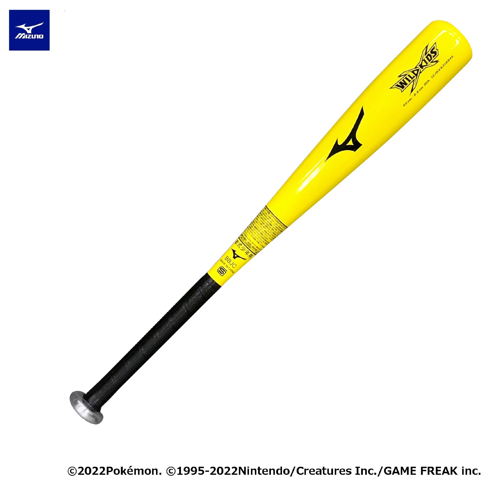 少年軟式用【ポケモン】ワイルドキッズ(金属製／63cm／平均450g)|1CJRYA0163|バット|野球|ミズノ公式オンライン