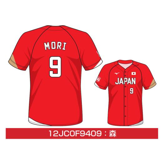 MIZUNO SHOP [~YmICVbv] SOFT JAPAN 20 vJjtH[(ԍ^lL) jZbNX 09 X 12JC0F94