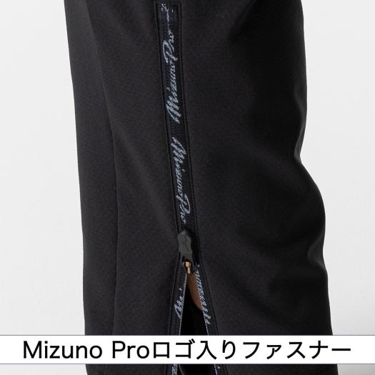 Mizuno Pro 2024秋冬限定モデル 上下セットアップ サイズ Ｌ ミズノ公式オンライン限定／ミズノプロ】24年秋冬ウエアセット