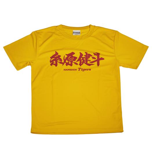 MIZUNO SHOP [ミズノ公式オンラインショップ] 限定グラフィックTシャツ(半袖)【デザインB】[ユニセックス] 09 ホワイト×ブラック 12JA1Q92_B