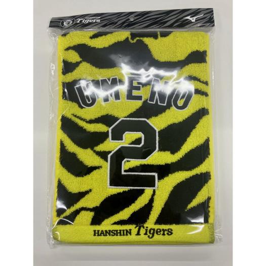 MIZUNO SHOP [�~�Y�m�����I�����C���V���b�v] Tigers�����W���K�[�h�}�t���[�^�I�� ���j�Z�b�N�X 02 �~�� 12JRXTB6