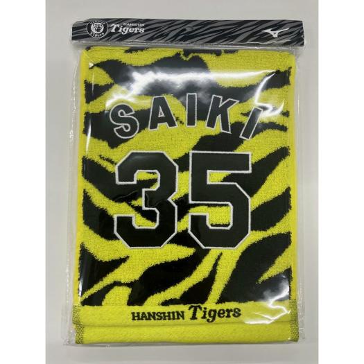 MIZUNO SHOP [�~�Y�m�����I�����C���V���b�v] Tigers�����W���K�[�h�}�t���[�^�I�� ���j�Z�b�N�X 35 �˖� 12JRXTB6