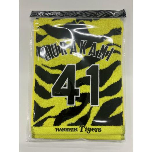 MIZUNO SHOP [ミズノ公式オンラインショップ] Tigers応援ジャガードマフラータオル ユニセックス 41 村上 12JRXTB6