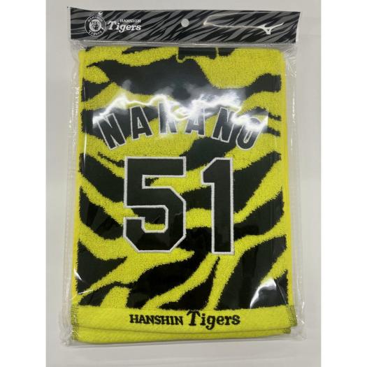 MIZUNO SHOP [�~�Y�m�����I�����C���V���b�v] Tigers�����W���K�[�h�}�t���[�^�I�� ���j�Z�b�N�X 51 ���� 12JRXTB6