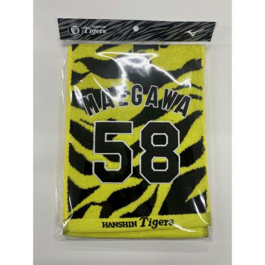 MIZUNO SHOP [�~�Y�m�����I�����C���V���b�v] Tigers�����W���K�[�h�}�t���[�^�I�� ���j�Z�b�N�X 58 �O�� 12JRXTB6