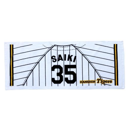 MIZUNO SHOP [~YmICVbv] TigersvgjtH[tFCX^I(z[) jZbNX 35 ˖ 12JRXTB7