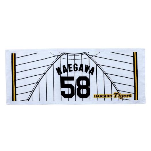 MIZUNO SHOP [~YmICVbv] TigersvgjtH[tFCX^I(z[) jZbNX 58 O 12JRXTB7