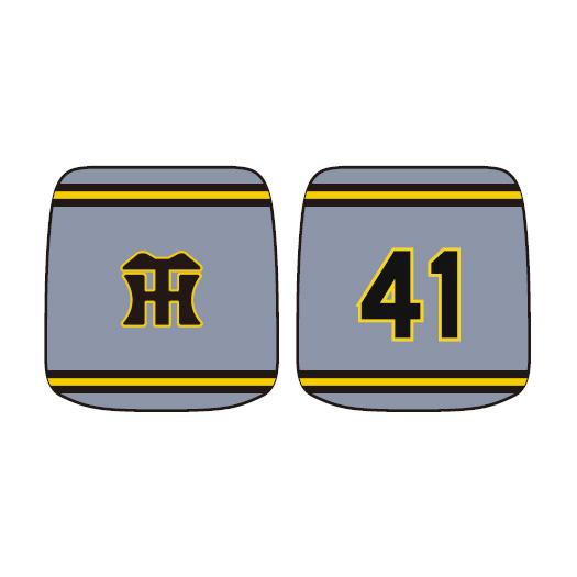 MIZUNO SHOP [ミズノ公式オンラインショップ] Tigers選手リストバンド(ビジター) ユニセックス 41 村上 12JRYT07