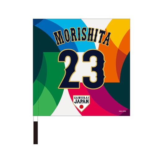 MIZUNO SHOP [�~�Y�m�����I�����C���V���b�v] ���̏��i�͎�舵���ł��܂���B ���j�Z�b�N�X 23 �X�� �đ� 16JRAJ89