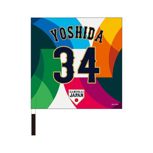 MIZUNO SHOP [�~�Y�m�����I�����C���V���b�v] ���̏��i�͎�舵���ł��܂���B ���j�Z�b�N�X 34 �g�c ���� 16JRAJ89