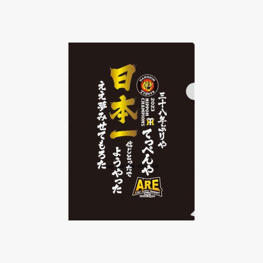 MIZUNO SHOP [ߥθ饤󥷥å] ڼ2023ܰ쵭ǰɮʸꥢե 16JRAT9000