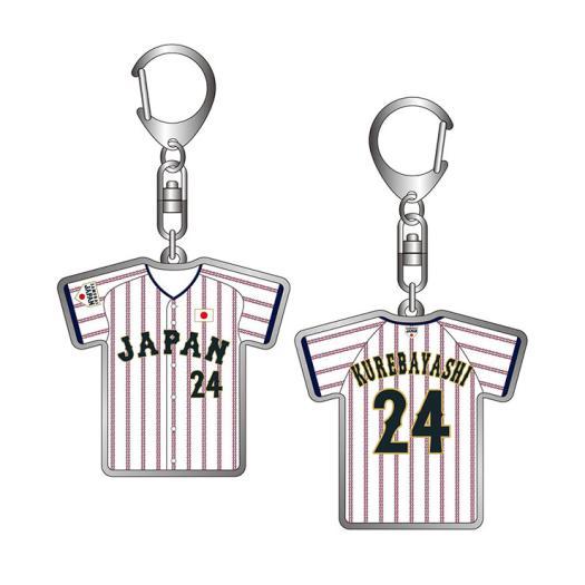 MIZUNO SHOP [ミズノ公式オンラインショップ] 侍ジャパン 選手ユニフォームキーホルダー(ホーム／2024年プレミア12) 24 紅林 弘太郎 16JRGJ79_s