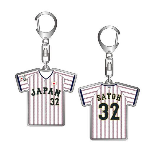 MIZUNO SHOP [ミズノ公式オンラインショップ] 侍ジャパン 選手ユニフォームキーホルダー(ホーム／2024年プレミア12) 32 佐藤 都志也 16JRGJ79_s