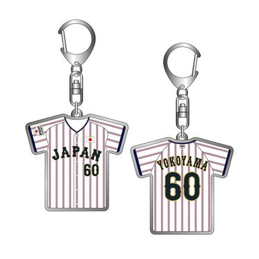 MIZUNO SHOP [ミズノ公式オンラインショップ] 侍ジャパン 選手ユニフォームキーホルダー(ホーム／2024年プレミア12) 60 横山 陸人 16JRGJ79_s