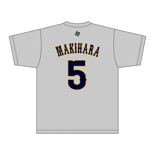 MIZUNO SHOP [�~�Y�m�����I�����C���V���b�v] ���̏��i�͎�舵���ł��܂���B ���j�Z�b�N�X 05 �q�� �听 16JRTJ48