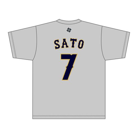 MIZUNO SHOP [�~�Y�m�����I�����C���V���b�v] ���̏��i�͎�舵���ł��܂���B ���j�Z�b�N�X 07 ���� �P�� 16JRTJ48