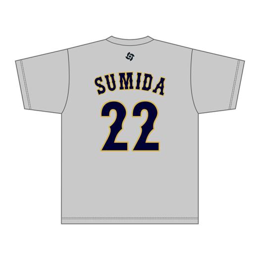 MIZUNO SHOP [�~�Y�m�����I�����C���V���b�v] �y�󒍐��Y�F5�����{���͂��^�ǉ��I��z�`�[�����p ���v���JT�V���c�^�I�薼�E�ԍ�����y2026 WORLD BASEBALL CLASSIC TM�z ���j�Z�b�N�X 22 ���c �m��Y 16JRTJ48_o