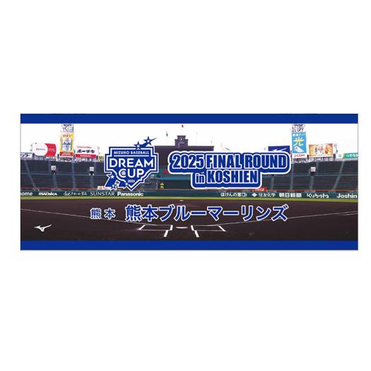 MIZUNO SHOP [ミズノ公式オンラインショップ] 【受注生産】ドリームカップ2025甲子園 チーム名入りタオル ユニセックス 01 熊本ブルーマーリンズ 16JRXA4900