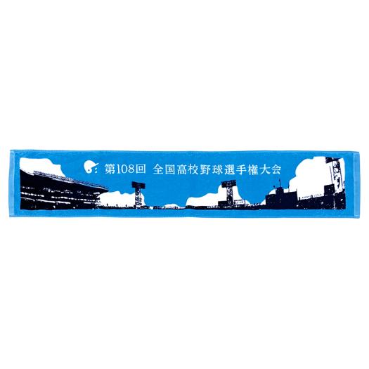 マフラータオル 野球｜ミズノ公式オンライン