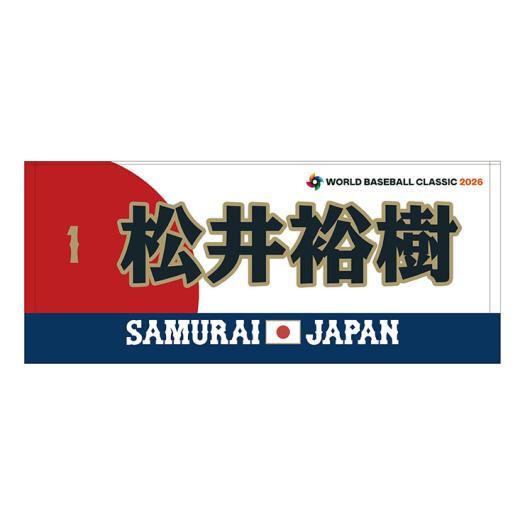 MIZUNO SHOP [�~�Y�m�����I�����C���V���b�v] �y�\��z�����t�F�C�X�^�I���^�I�薼�E�ԍ�����y2026 WORLD BASEBALL CLASSIC TM�z ���j�Z�b�N�X 01 ���� �T�� 16JRXJ96