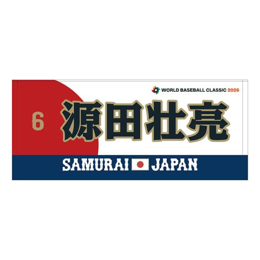 MIZUNO SHOP [�~�Y�m�����I�����C���V���b�v] ���̏��i�͎�舵���ł��܂���B ���j�Z�b�N�X 06 ���c �s�� 16JRXJ96