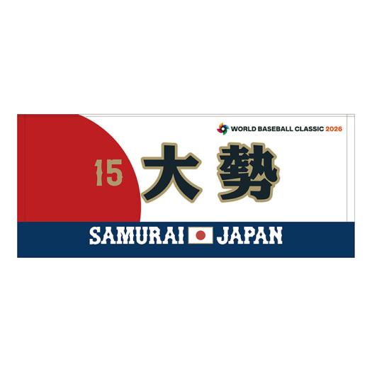 MIZUNO SHOP [�~�Y�m�����I�����C���V���b�v] �y�\��z�����t�F�C�X�^�I���^�I�薼�E�ԍ�����y2026 WORLD BASEBALL CLASSIC TM�z ���j�Z�b�N�X 15 �吨 16JRXJ96