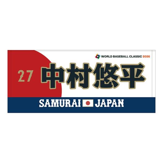 MIZUNO SHOP [�~�Y�m�����I�����C���V���b�v] �y�\��z�����t�F�C�X�^�I���^�I�薼�E�ԍ�����y2026 WORLD BASEBALL CLASSIC TM�z ���j�Z�b�N�X 27 ���� �I�� 16JRXJ96
